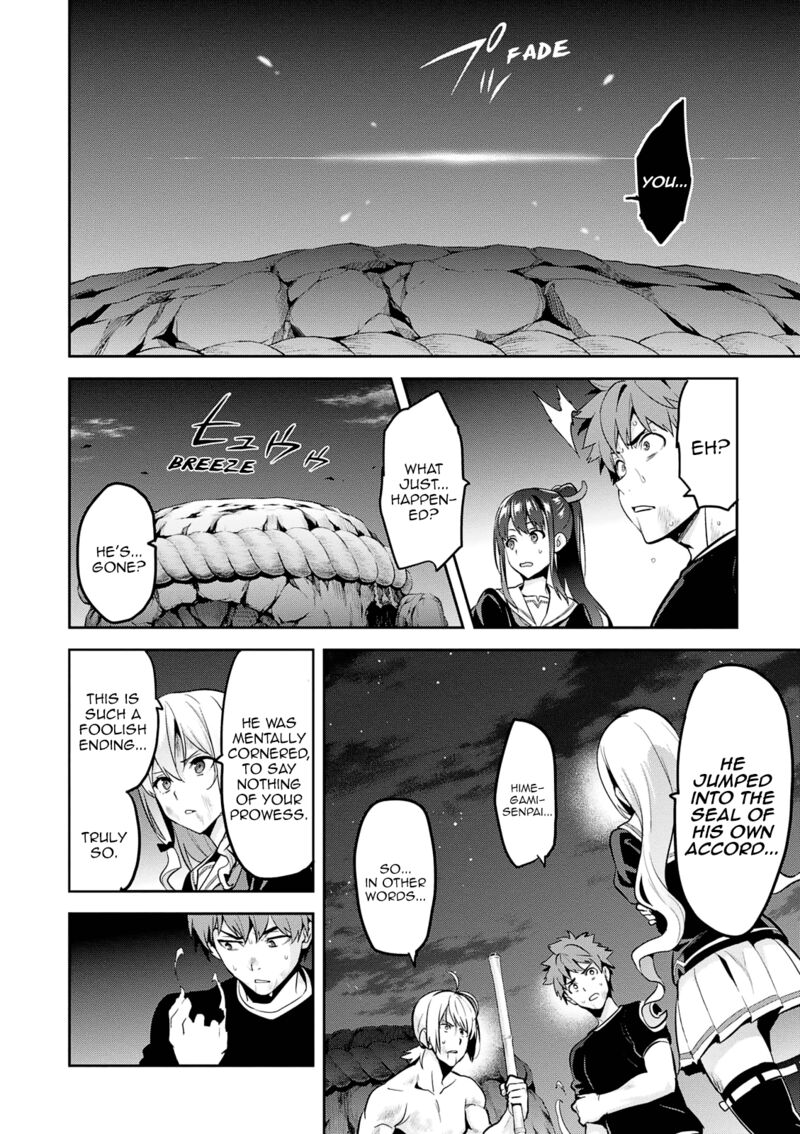 Maken Ki Chapter 104 Page 23
