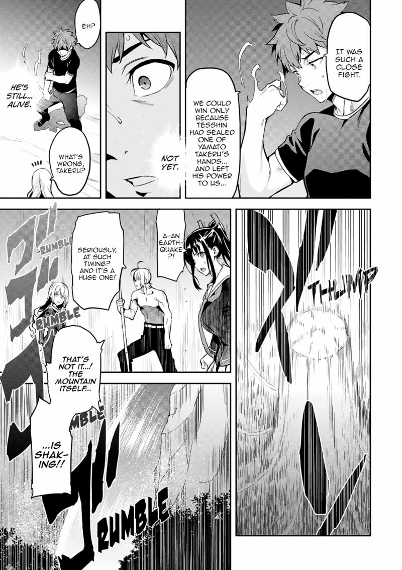 Maken Ki Chapter 104 Page 24