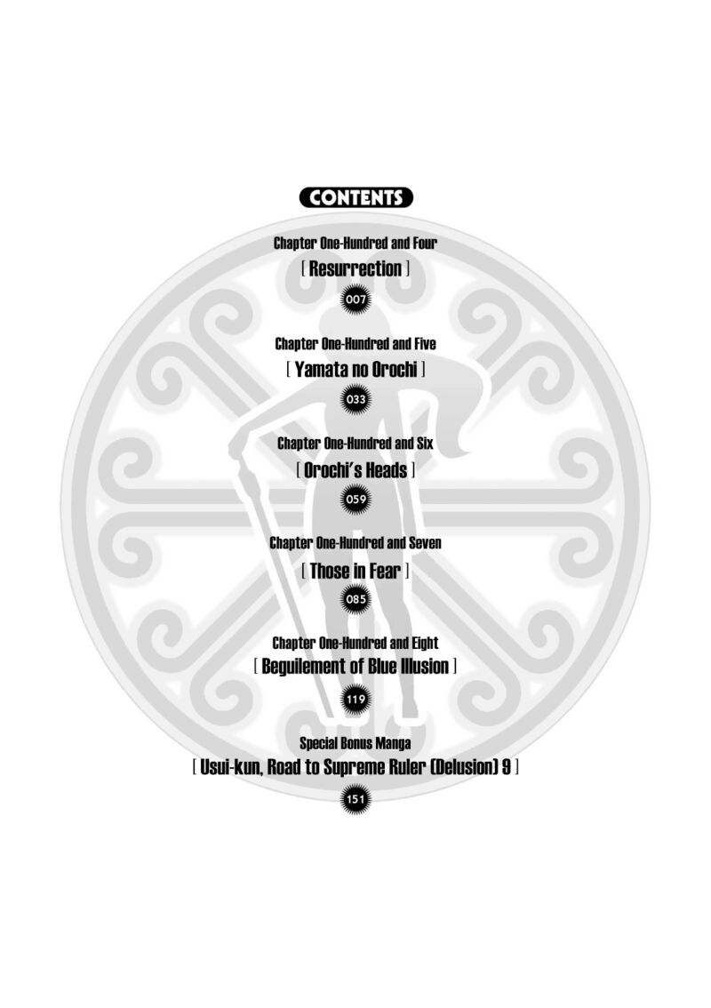 Maken Ki Chapter 104 Page 6