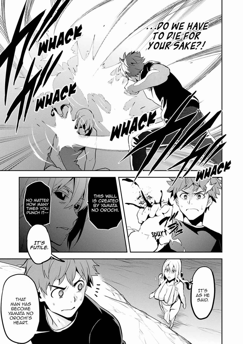 Maken Ki Chapter 105 Page 12