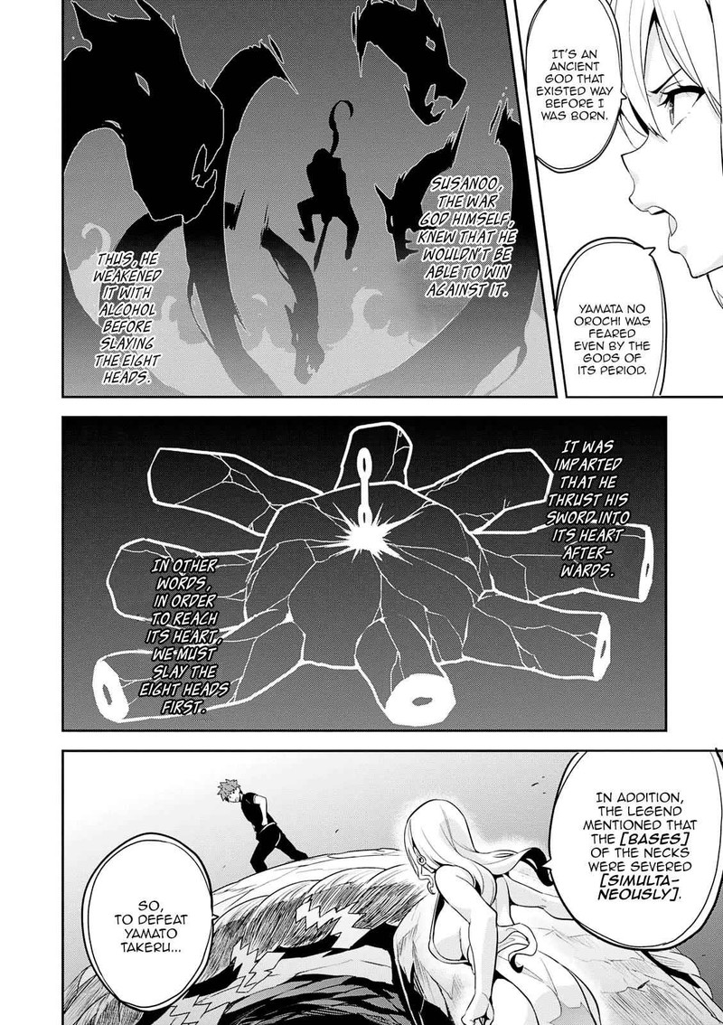 Maken Ki Chapter 105 Page 13