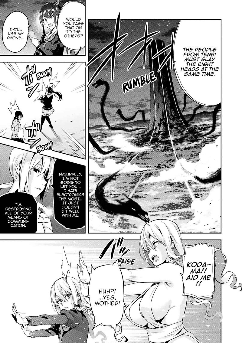 Maken Ki Chapter 105 Page 14