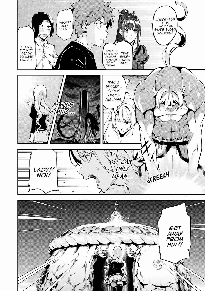 Maken Ki Chapter 105 Page 2