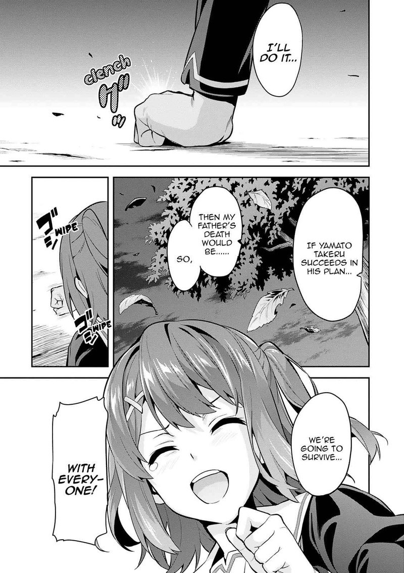 Maken Ki Chapter 105 Page 20