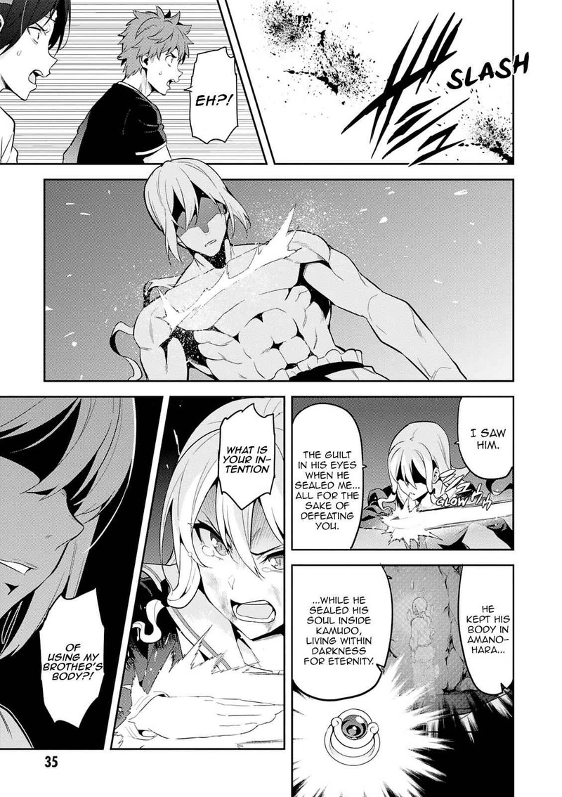 Maken Ki Chapter 105 Page 3