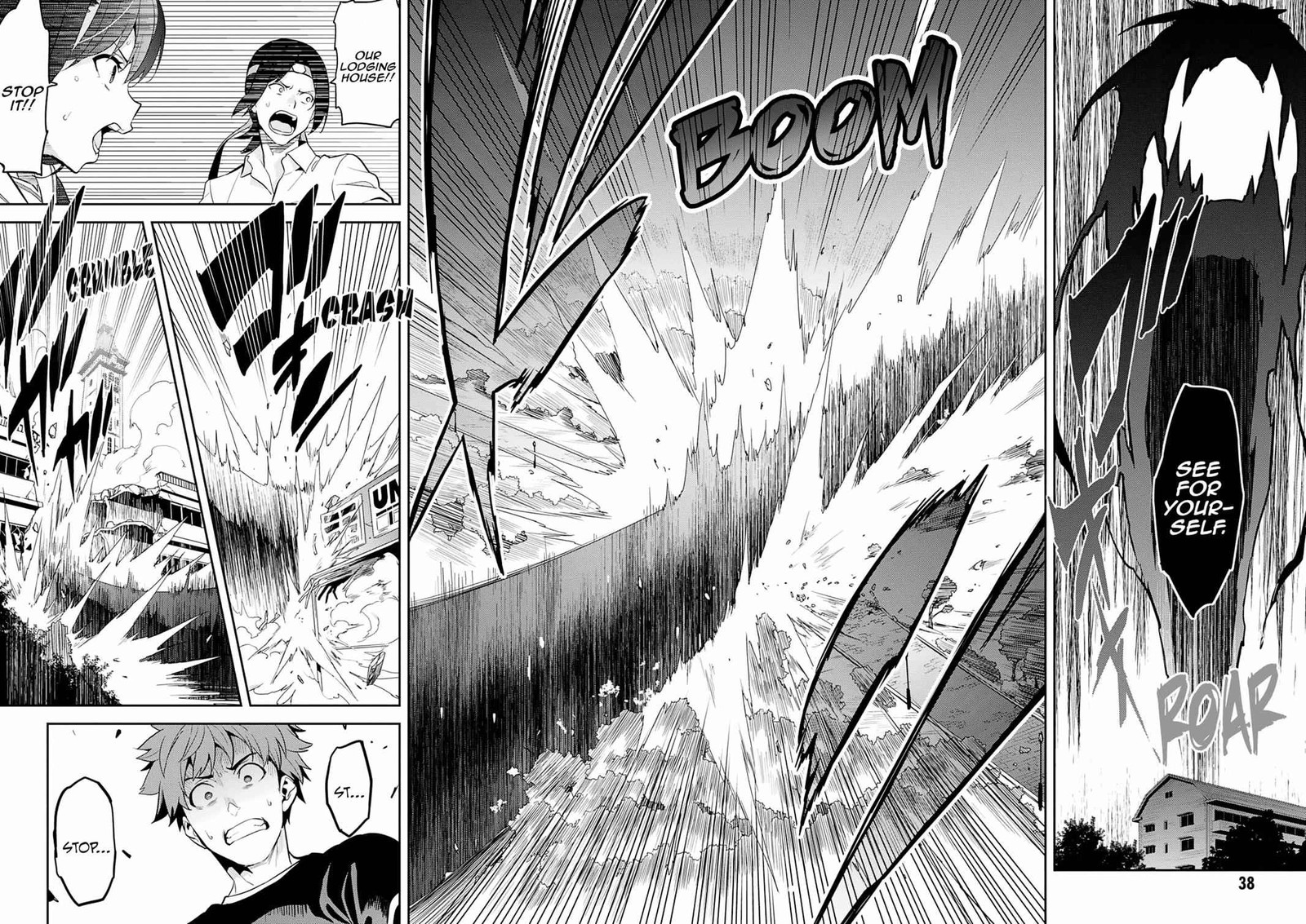 Maken Ki Chapter 105 Page 6