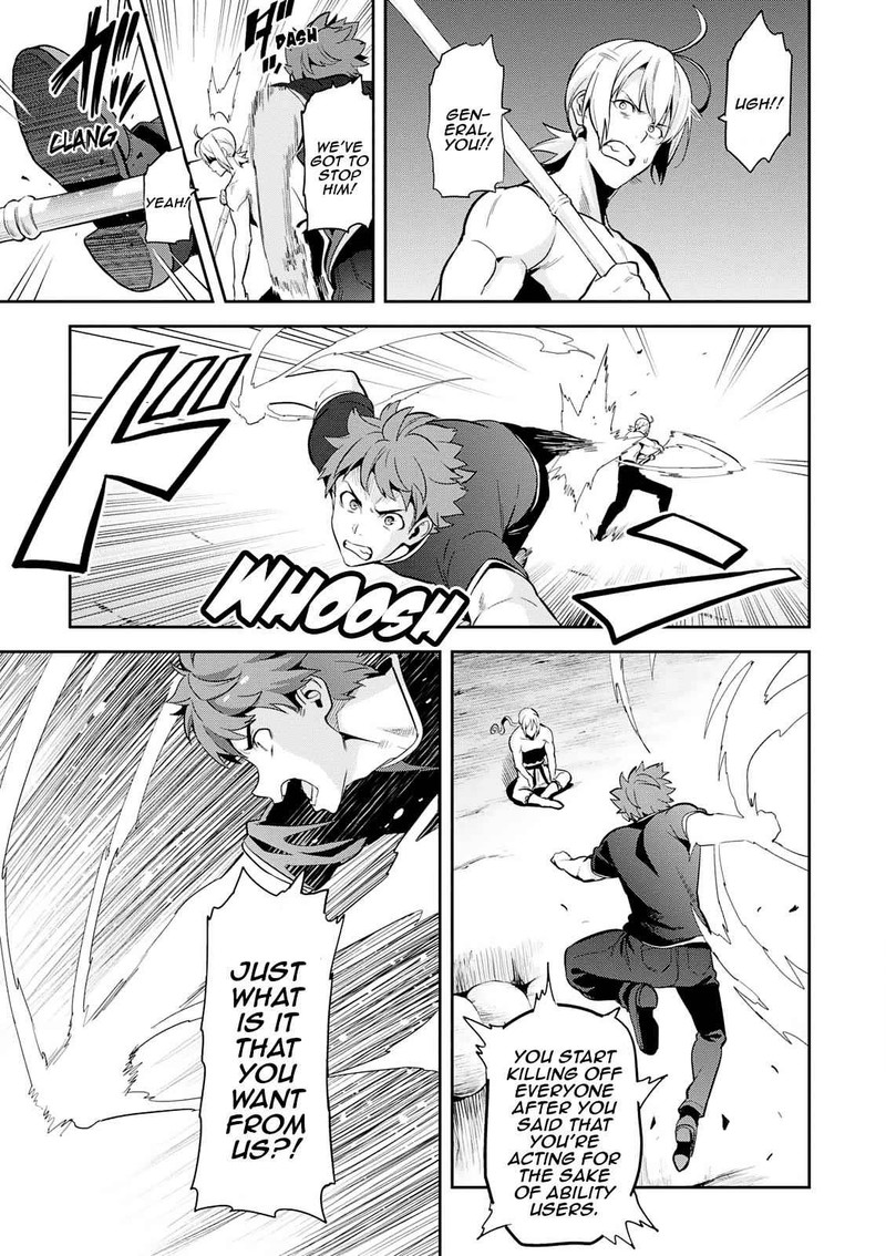 Maken Ki Chapter 105 Page 8