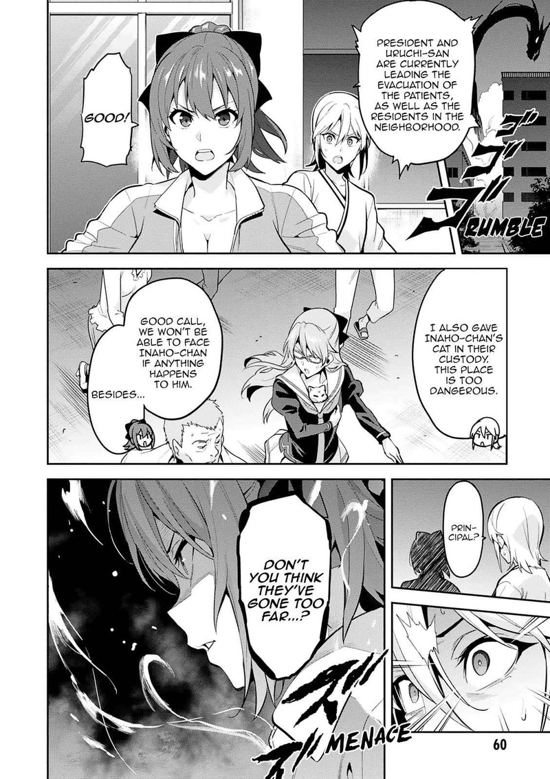 Maken Ki Chapter 106 Page 2