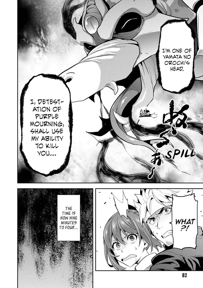 Maken Ki Chapter 106 Page 22