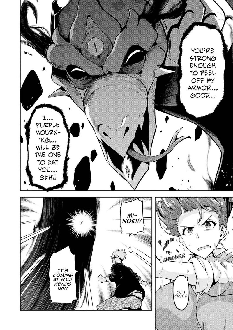 Maken Ki Chapter 106 Page 9