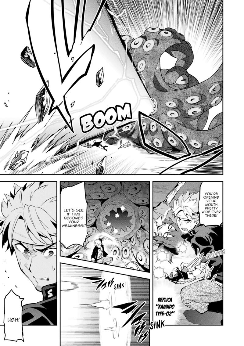 Maken Ki Chapter 107 Page 6