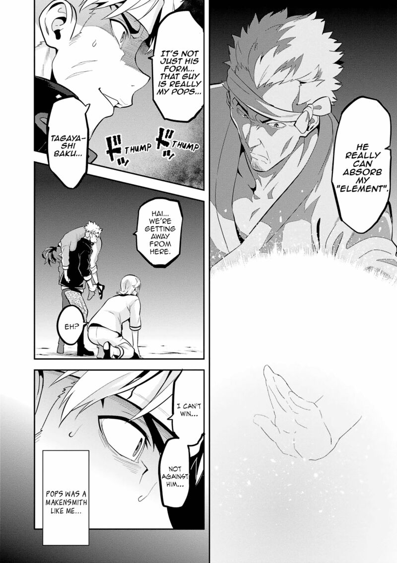 Maken Ki Chapter 107 Page 7