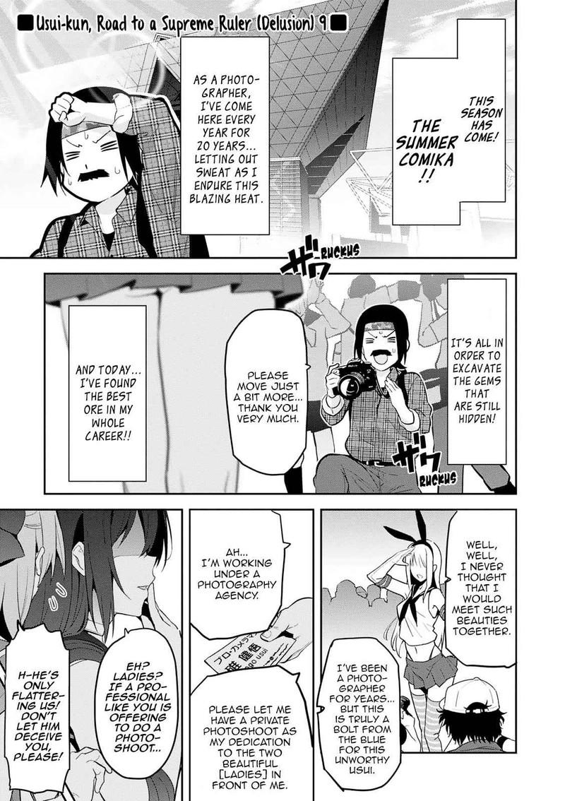 Maken Ki Chapter 108 Page 30