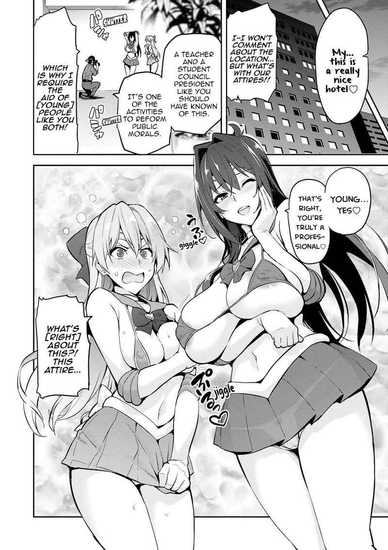 Maken Ki Chapter 108 Page 31