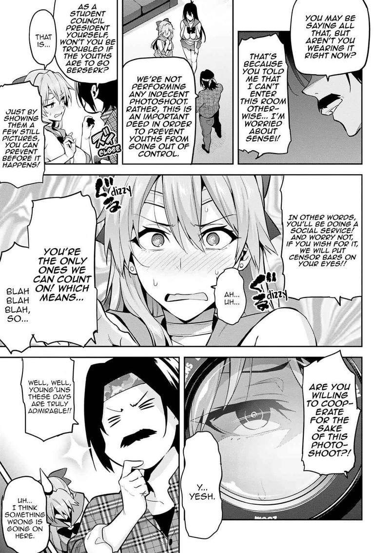 Maken Ki Chapter 108 Page 32