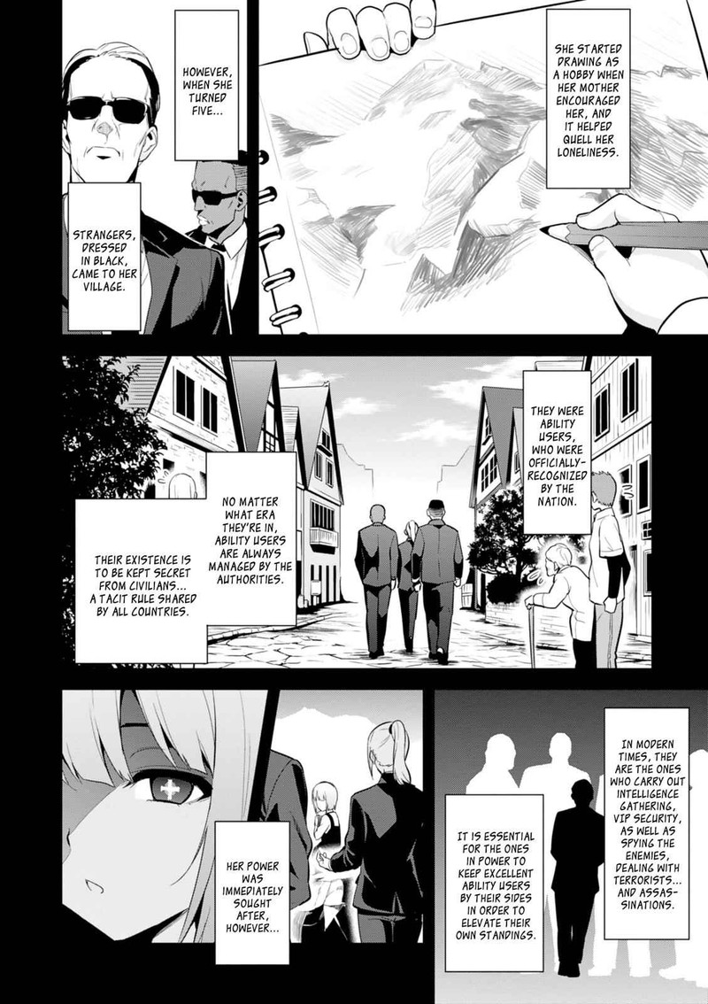 Maken Ki Chapter 109 Page 11