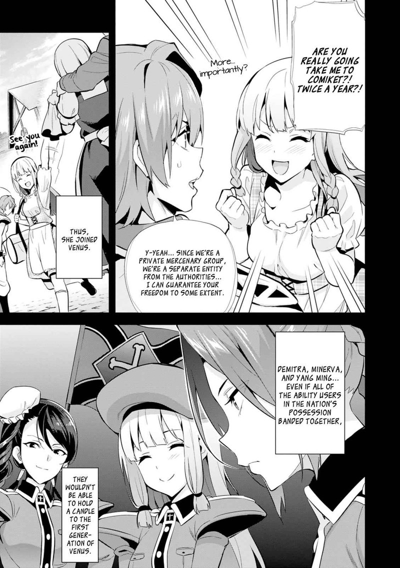 Maken Ki Chapter 109 Page 14