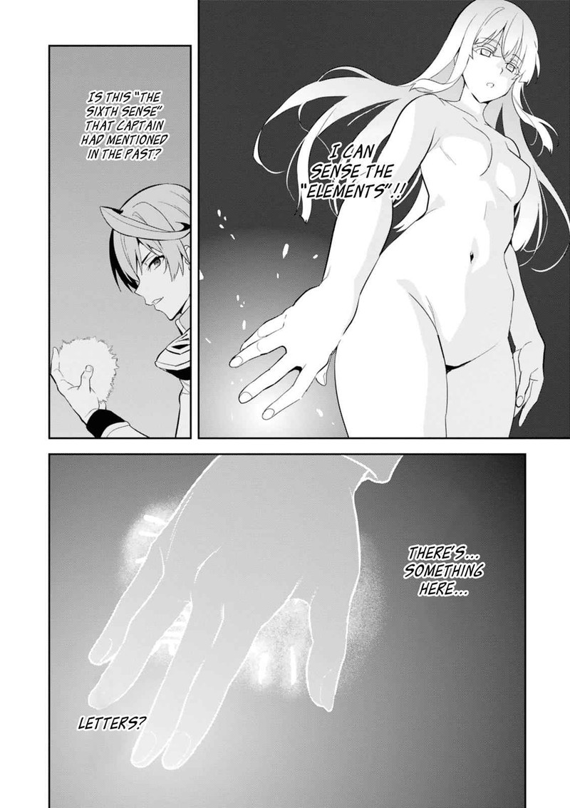 Maken Ki Chapter 109 Page 17