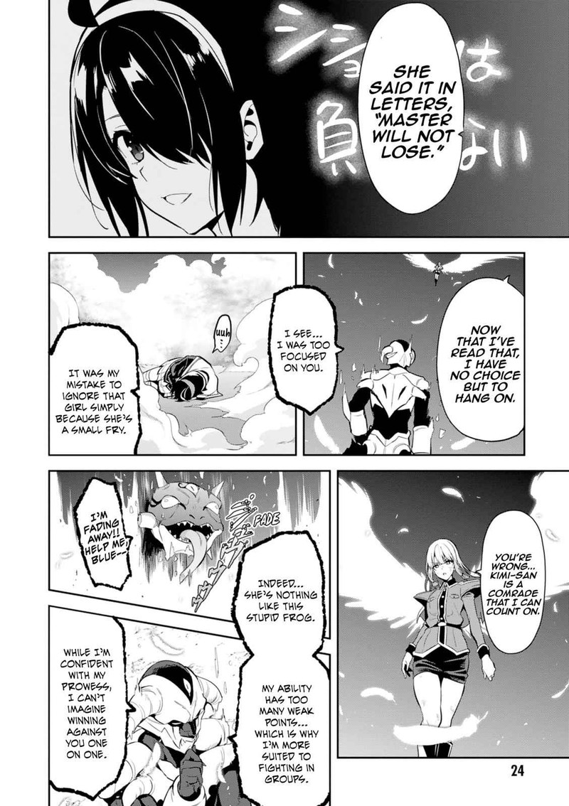 Maken Ki Chapter 109 Page 24
