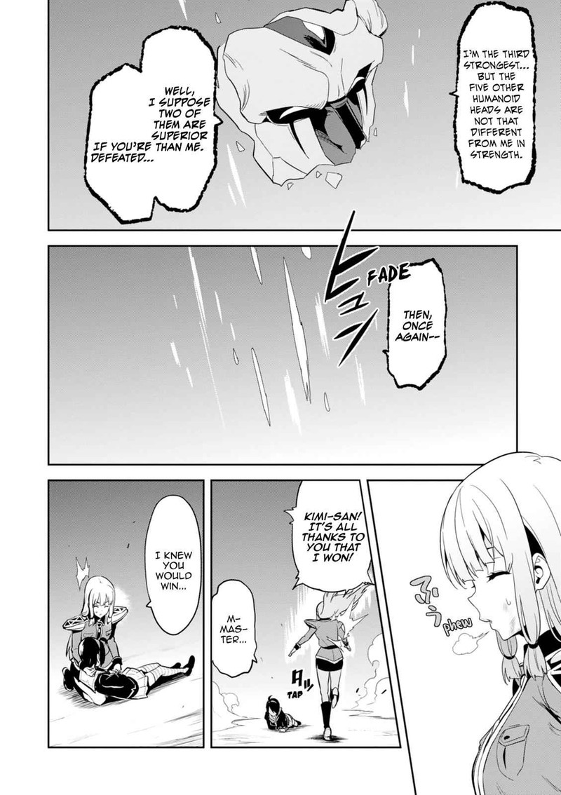 Maken Ki Chapter 109 Page 26