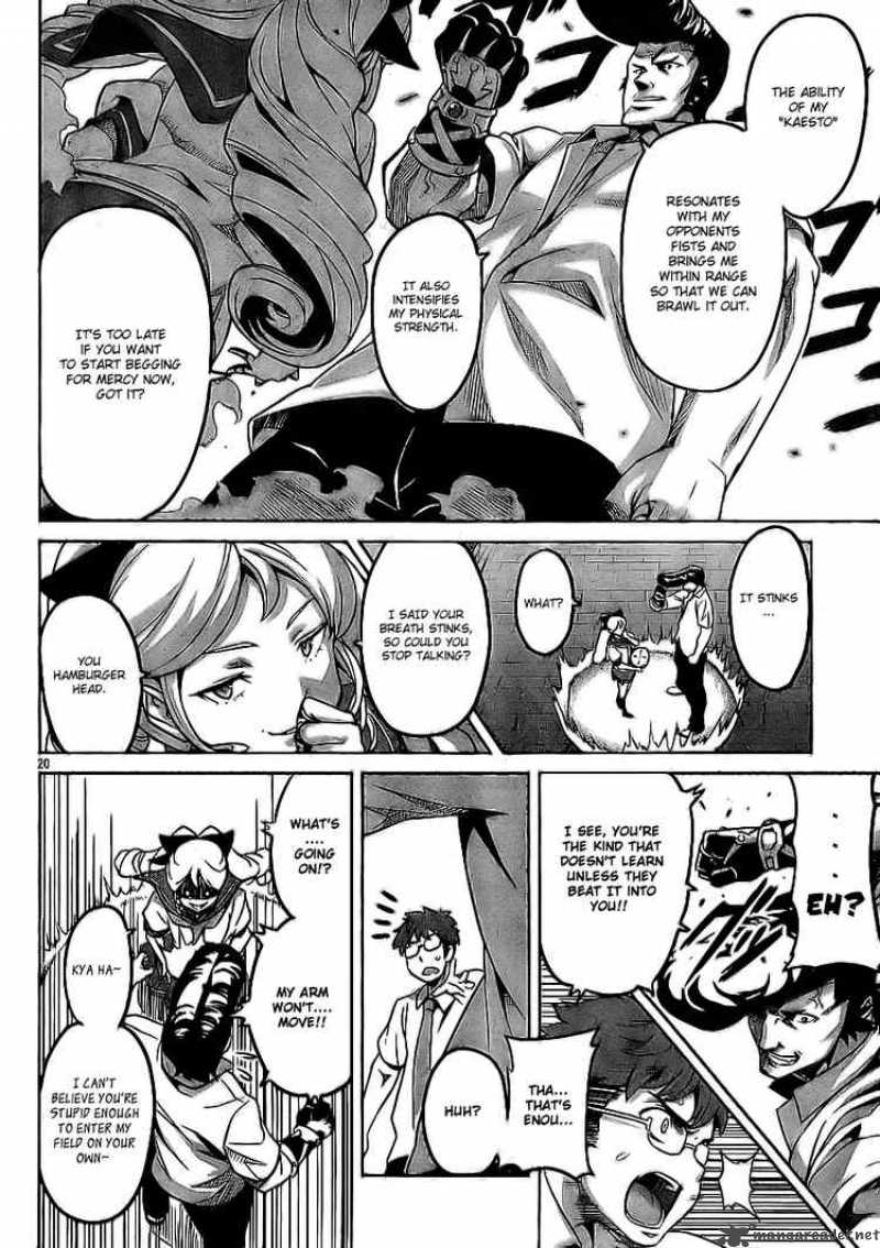 Maken Ki Chapter 11 Page 21