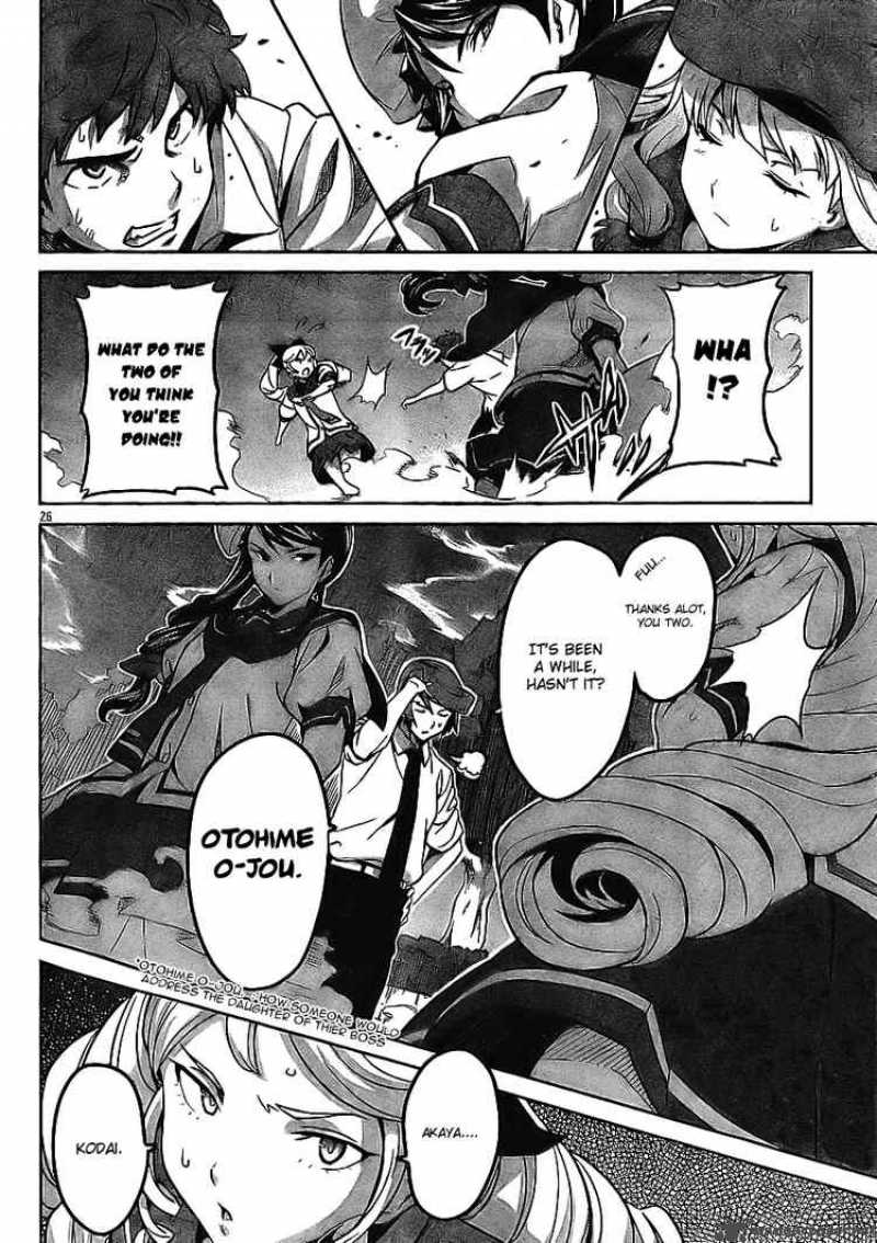 Maken Ki Chapter 11 Page 26