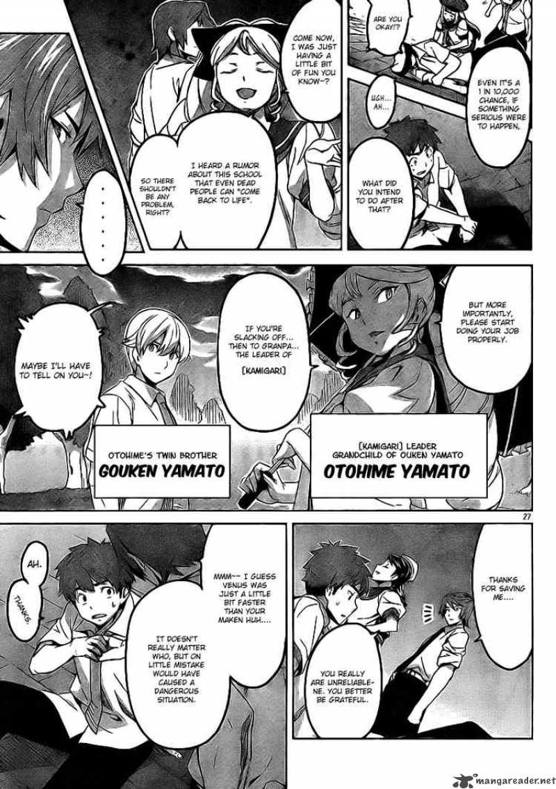 Maken Ki Chapter 11 Page 27