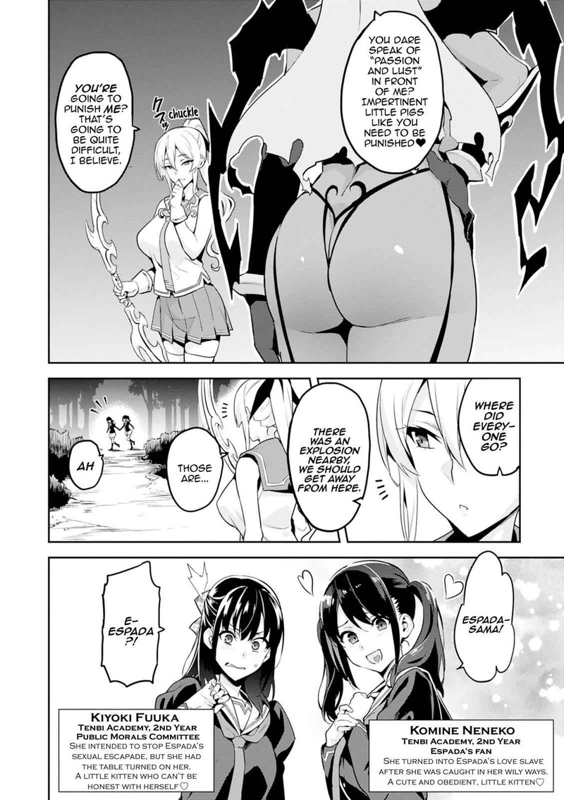 Maken Ki Chapter 110 Page 2
