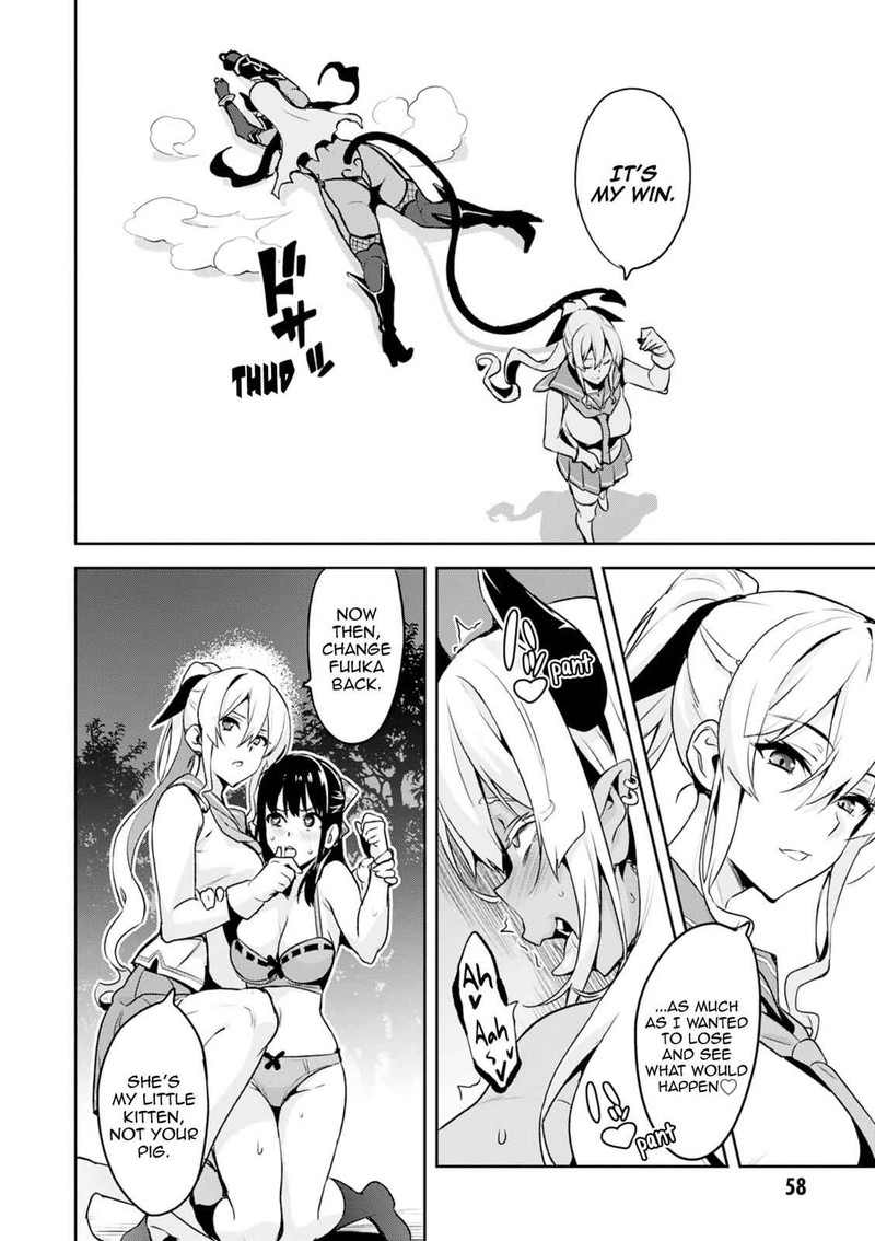 Maken Ki Chapter 110 Page 24