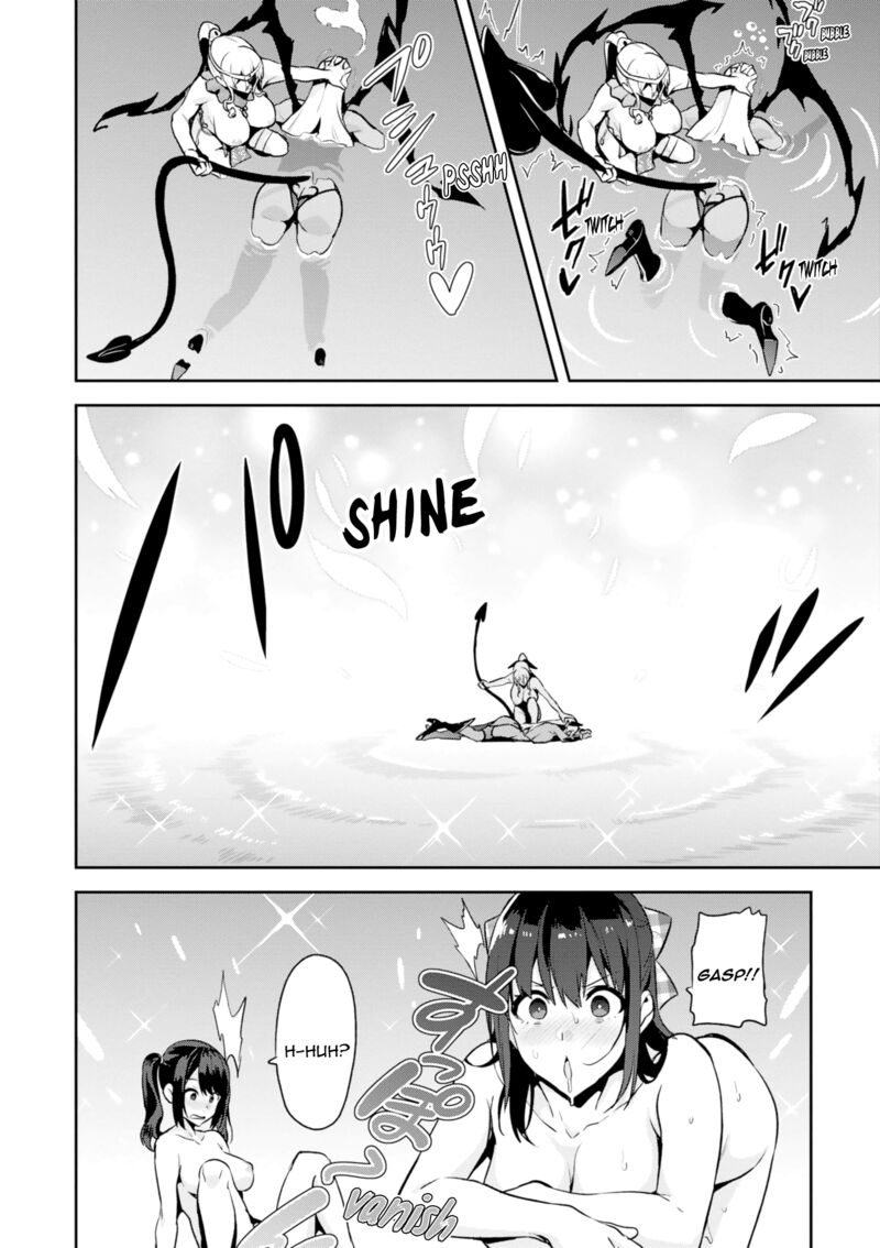 Maken Ki Chapter 111 Page 18