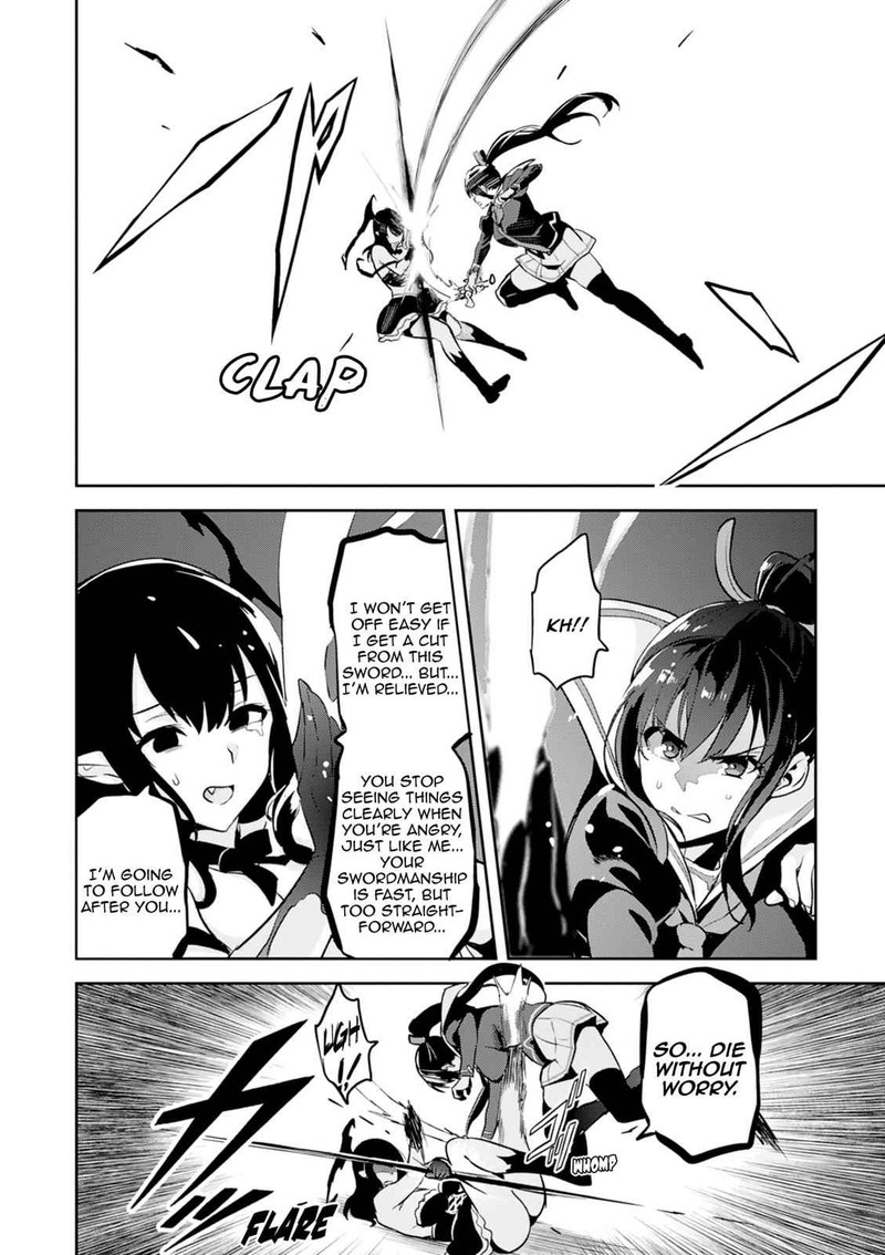 Maken Ki Chapter 112 Page 12