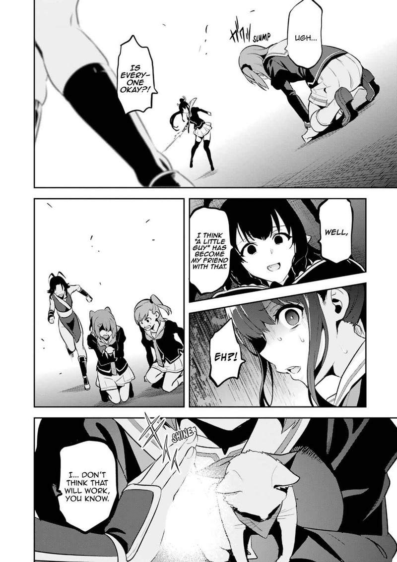 Maken Ki Chapter 112 Page 14