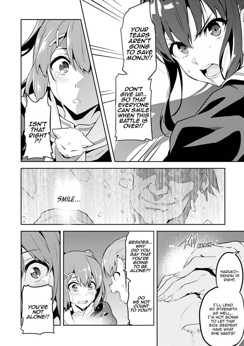Maken Ki Chapter 112 Page 20