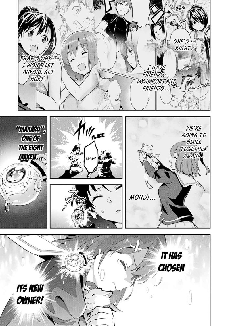 Maken Ki Chapter 112 Page 21