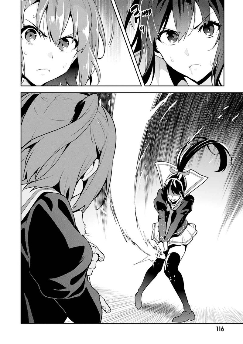 Maken Ki Chapter 112 Page 23