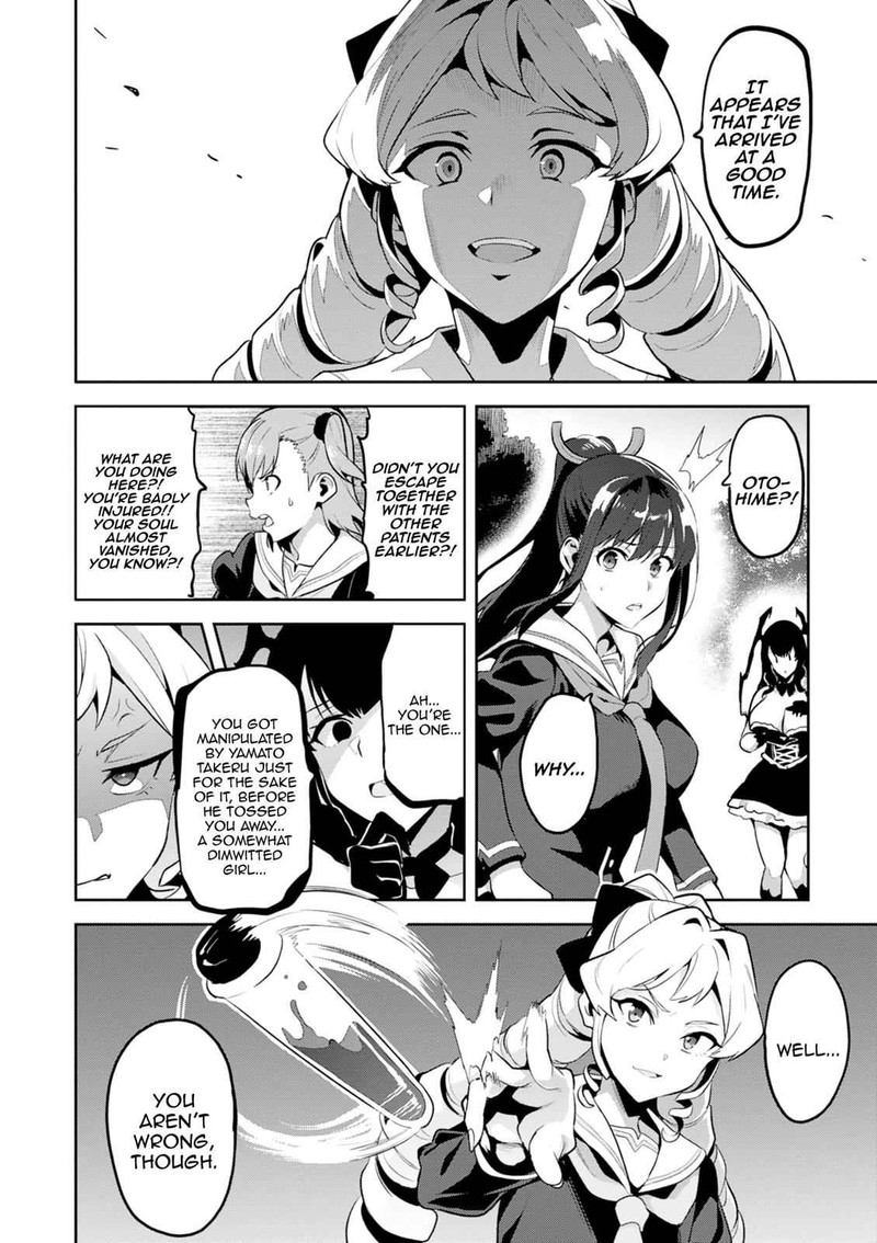 Maken Ki Chapter 113 Page 19