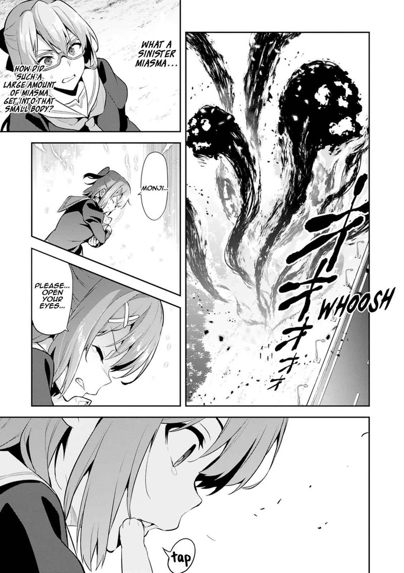 Maken Ki Chapter 113 Page 3