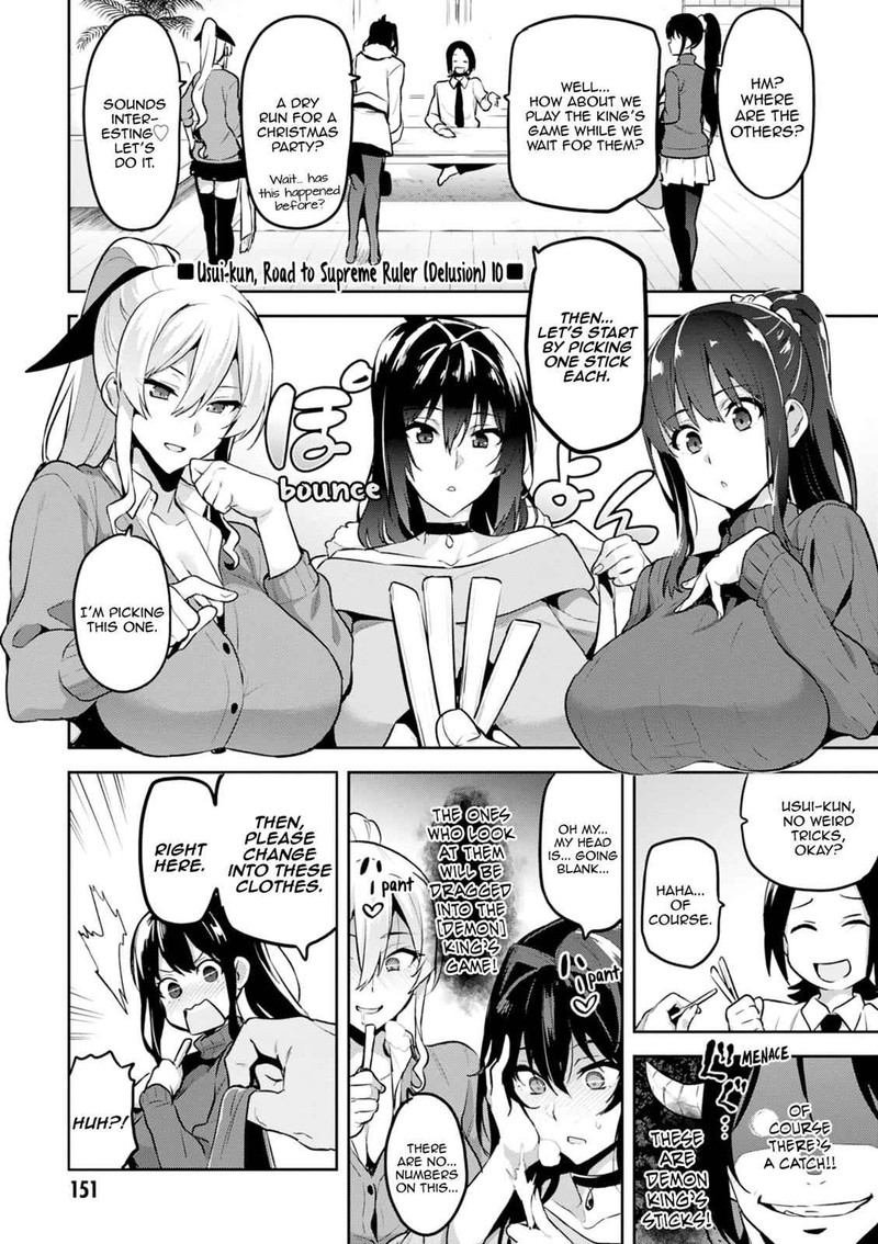 Maken Ki Chapter 113e Page 1