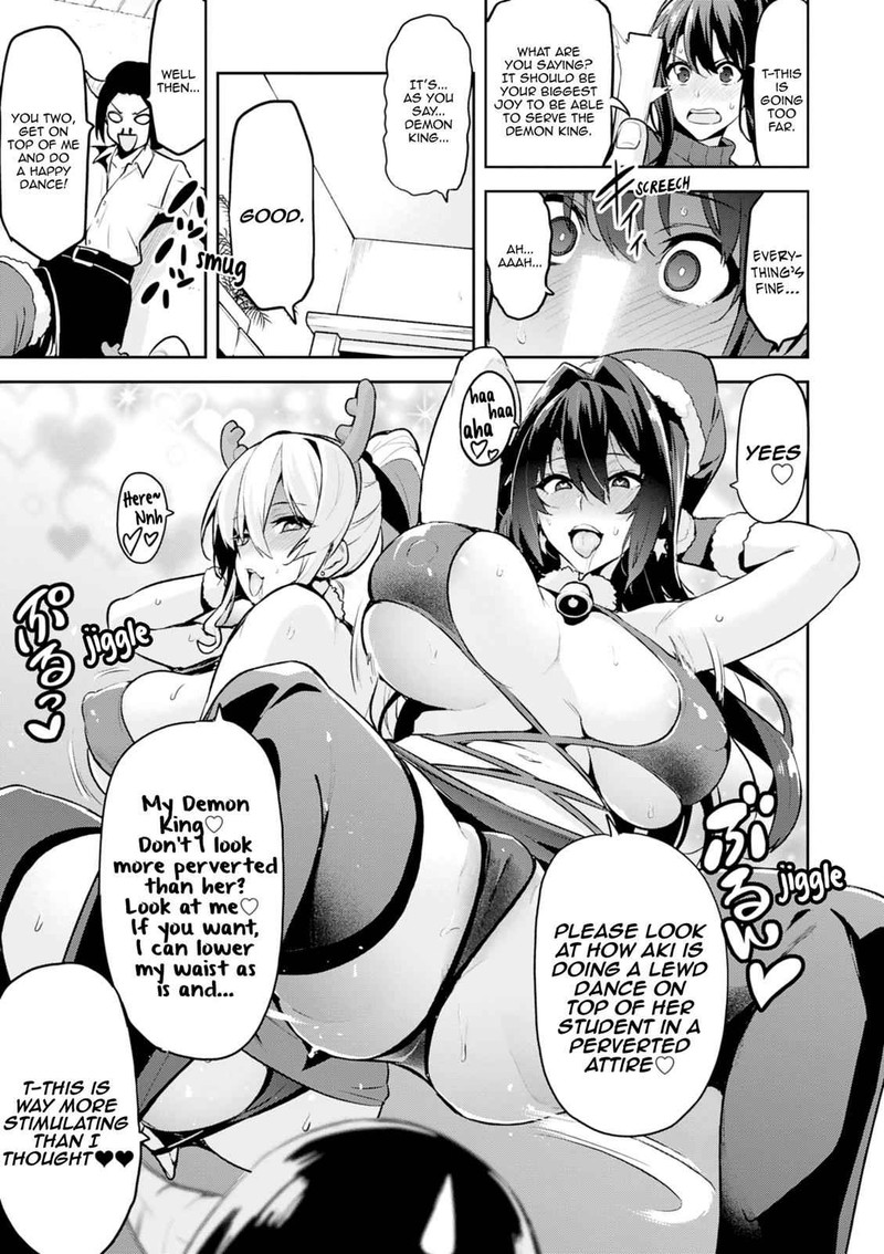 Maken Ki Chapter 113e Page 3