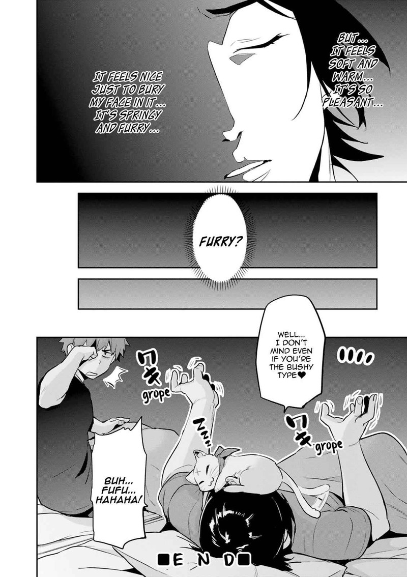 Maken Ki Chapter 113e Page 8
