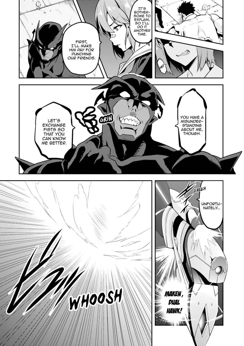 Maken Ki Chapter 114 Page 23