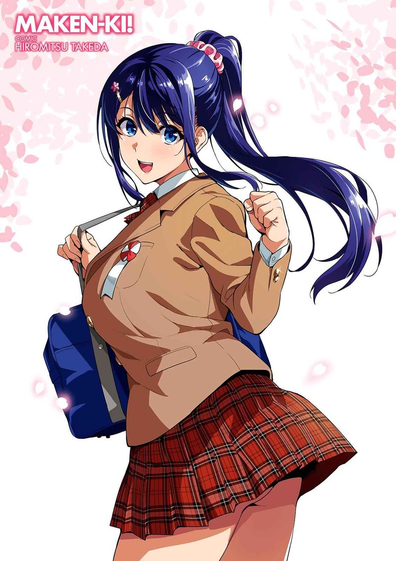 Maken Ki Chapter 114 Page 3