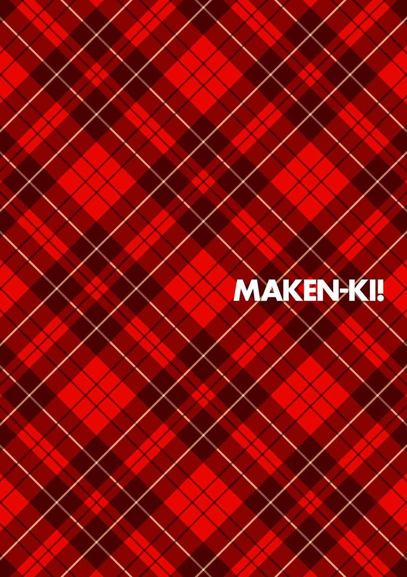 Maken Ki Chapter 114 Page 4