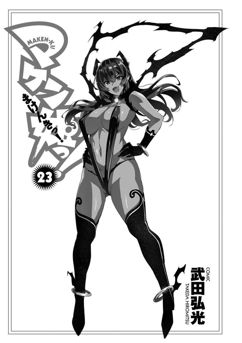 Maken Ki Chapter 114 Page 5