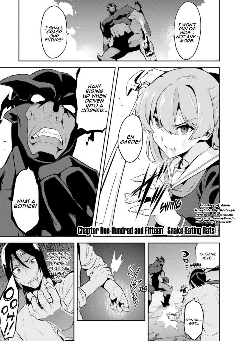 Maken Ki Chapter 115 Page 1