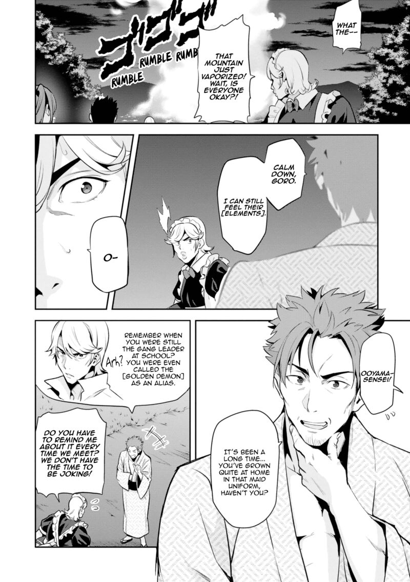 Maken Ki Chapter 115 Page 13