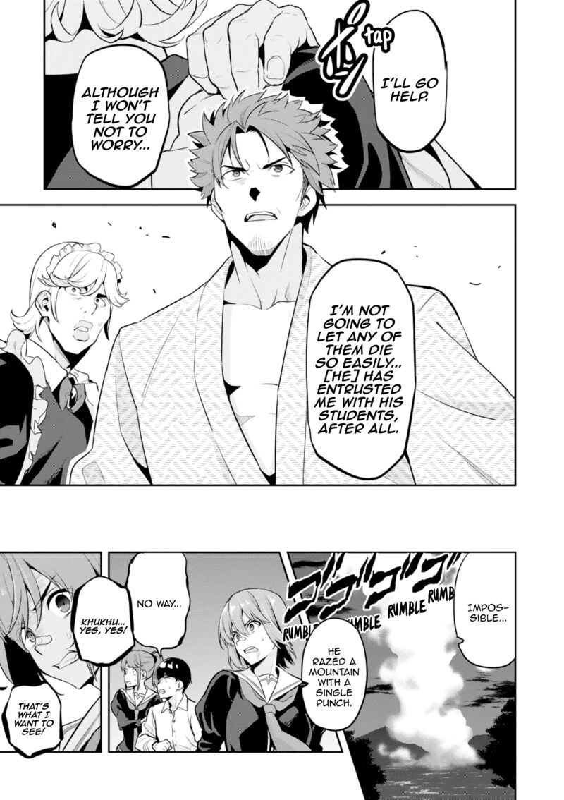 Maken Ki Chapter 115 Page 14