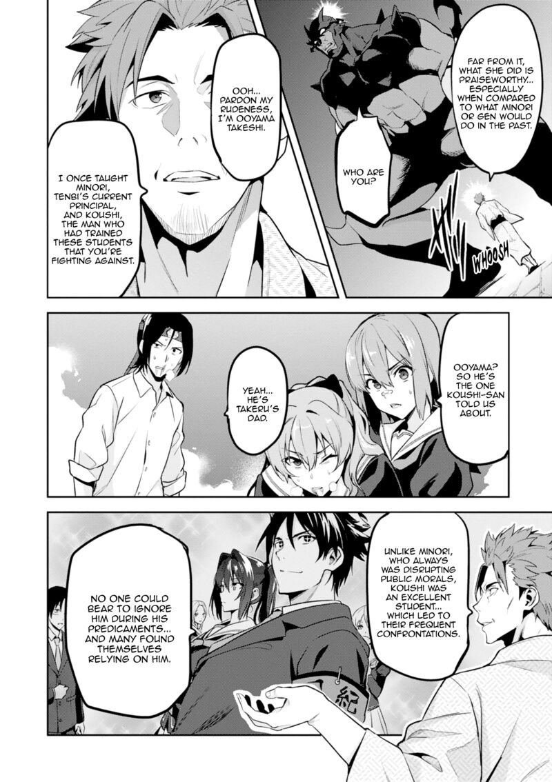 Maken Ki Chapter 115 Page 17