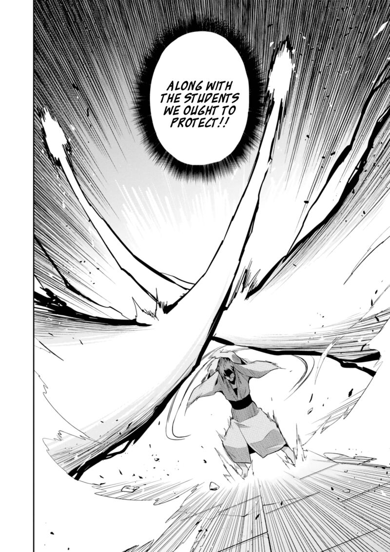 Maken Ki Chapter 115 Page 20