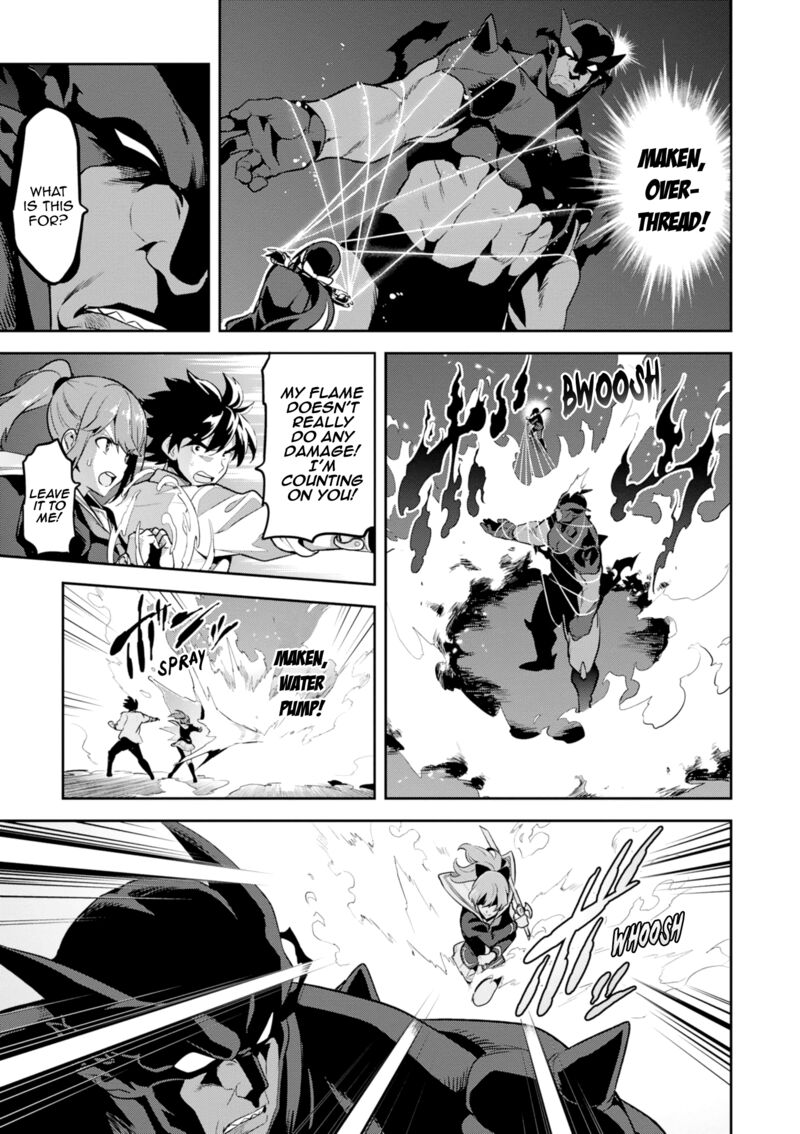 Maken Ki Chapter 115 Page 3